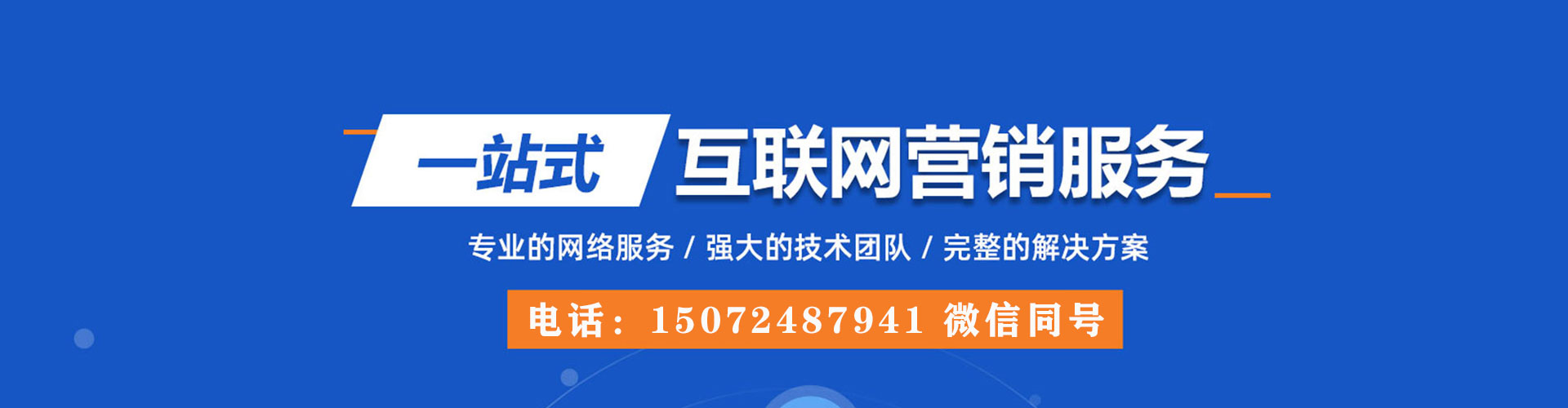 华坪信息流代运营