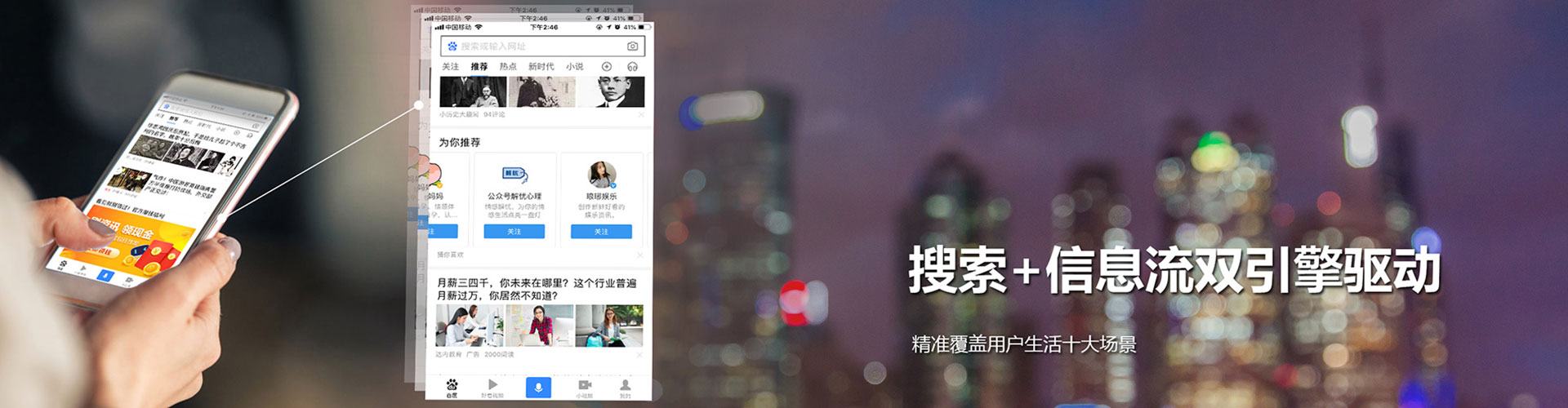 华坪朋友圈信息流